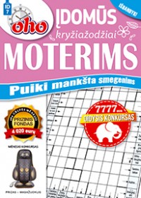 ID7 oho 10 min. Įdomūs kryžiažodžiai moterims 2021 Gruodis Nr. 12 virselis
